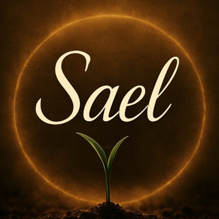 Логотип @sael_voice - Sael