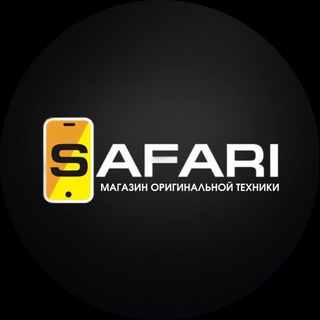 Логотип @safari_iphone - SAFARI
