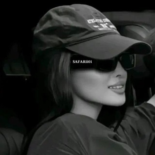 Логотип @safarii01 - 𝐒𝐀𝐅𝐀𝐑𝐢𝐢𝟎𝟏 🇰🇬