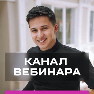 Логотип @safawb - Канал вебинара «Путь менеджера»