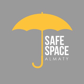 Логотип @safe_space_ala_center - Комьюнити центр Safe Space Almaty