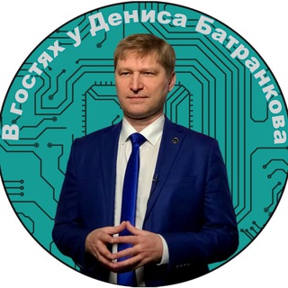 Логотип @safebdv - Топ кибербезопасности Батранкова