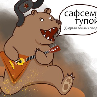 Логотип @saferostreamflood - Бар "Голубая Устрица"
