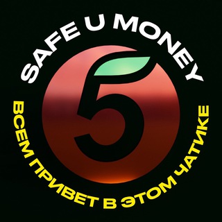 Логотип @safeumoney - SafeU💴 chat
