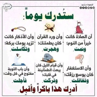 Логотип @safwanal_ragehe - فَذَكِّر