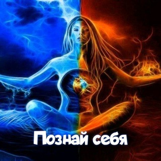 Логотип @sagesse_life - Познай себя