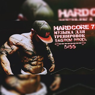 Логотип @sagrom_prod - Музыка для тренировок SAGROM Prod. Gym Music 🤜💥🤛
