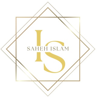 Логотип @saheh_islam - saheh.islam