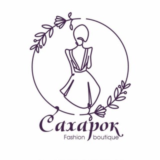 Логотип @sahhhar_ok - ✨ Сахарок ✨