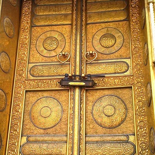 Логотип @sahihbuhari1 - ХАДЖ| УМРА | ХАДИСЫ|