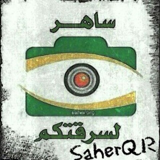 Логотип @sahir477 - خاص بساهــر