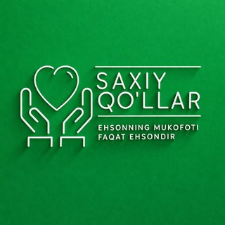 Логотип @sahiy_qollar - Сахий Қўллар