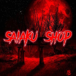 Логотип @saiaku_shop - 📣SAIAKU SHOP📣