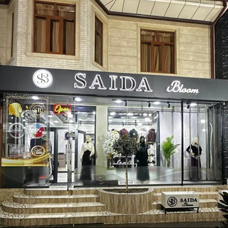 Логотип @saidabloom - ТУРЕЦКАЯ ОДЕЖДА 👗🇹🇷🇺🇿
