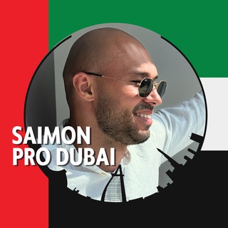 Логотип @saimondubai - SAIMON PRO DUBAI 🇦🇪