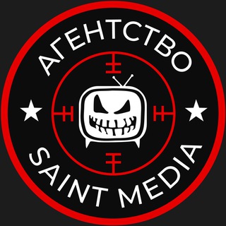 Логотип @saintmediaru - СВЯТЫЕ МЕДИА