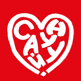 Логотип @sainuude - САЙНУУ!