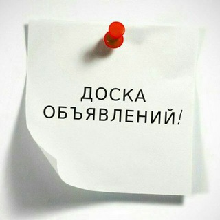 Логотип @sakh_com - Объявления Сахалин