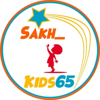 Логотип @sakh_kids - Sakh_kids65