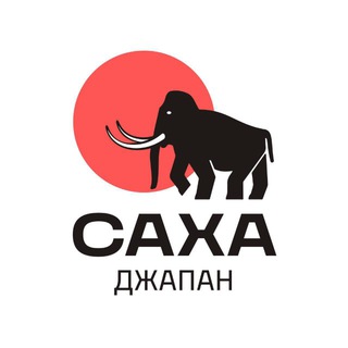 Логотип @sakhajapan - Саха Джапан (автомобили из Японии, Кореи и Китая)