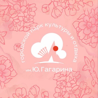 Логотип @sakhalingagarinpark - Городской парк им.Ю.Гагарина