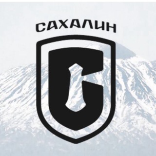 Логотип @sakhalinrussia - Сахалинский маяк