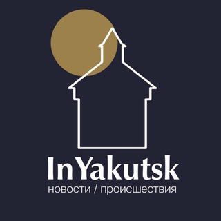 Логотип @sakhanews_market - InYakutsk