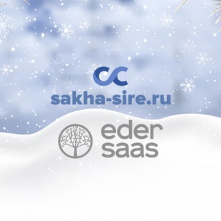 Логотип @sakhasire20 - Саха сирэ/ЭС