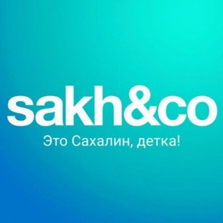 Логотип @sakhco - Sakh&Co