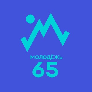 Логотип @sakhmol - МОЛОДЁЖЬ 65 Сахалин/Курилы