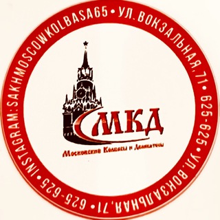 Логотип @sakhmoscowkolbasa65dozhor - #АЗАРТНЫЙДОЖОР чат