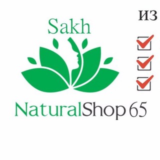 Логотип @sakhnaturalshop65 - SAKHNATURALSHOP65 витамины Сахалин