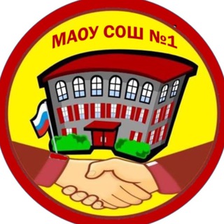 Логотип @sakhschool1ys - МАОУ СОШ №1 г. Южно-Сахалинска