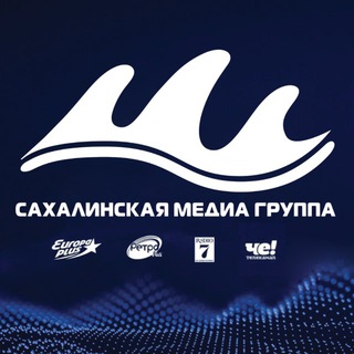 Логотип @sakhsmg - Сахалинская Медиа Группа