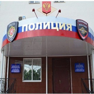 Логотип @saki_ovd - 1️⃣0️⃣2️⃣Полиция Саки