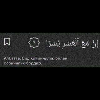 Логотип @sakiiynaat - SaKiYNaT🖤🔗