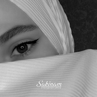 Логотип @sakinam_official - 𝓢𝓪𝓴𝓲𝓷𝓪𝓶 🤍
