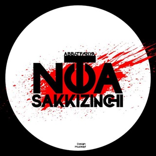 Логотип @sakkizinchi_notagroup - Sakkizinchi nota