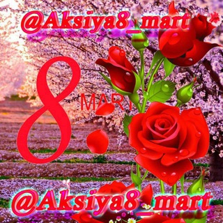 Логотип @sakkizinnchi_mart_aksiyasi - Sakkizinchi_mart hammda 21 Navruzda supir savgalar