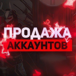 Логотип @sakura_prodaja - Mᴀdᴀrᴀ sᴇllᴇrs ❤‍🔥