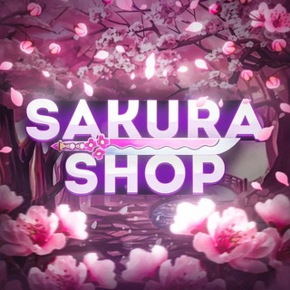 Логотип @sakura_shop_roblox - 💞SAKURA SHOP💞