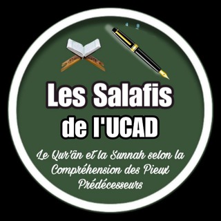 Логотип @salafis_ucad - 🎙Les Salafis De l'UCAD_Cours 📚