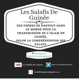 Логотип @salafisdeguinee - Les Salafis De Guinée