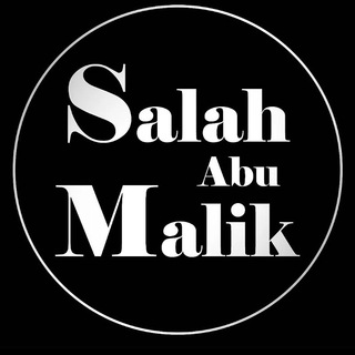 Логотип @salah_abu_malik - Salah_abu_malik