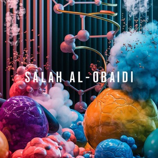 Логотип @salahalobaidy72 - أسرار الكيمياء صلاح العبيدي Chat