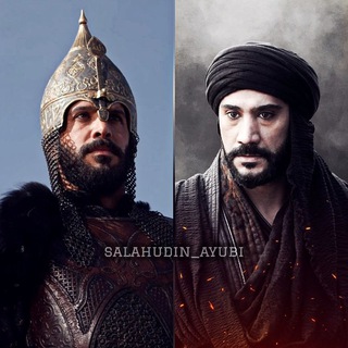 Логотип @salahudin_ayubi - Салахуддин аль-Аюби | Альпарслан: Великие Сельджуки