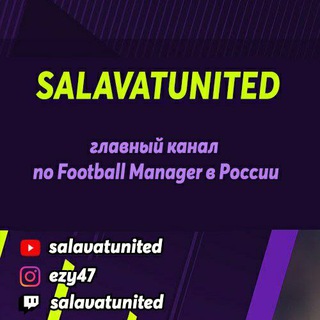 Логотип @salavatunited - SalavatUnited | Футбол и Football Manager