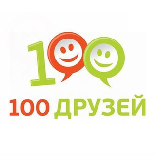 Логотип @sale100 - Иркутск Бизнес возможности