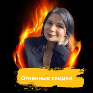 Логотип @sale_cheb - Sale_cheb скидки Чебоксары