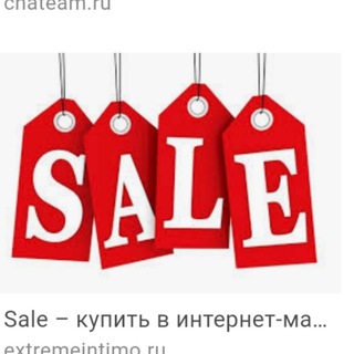 Логотип @sale_igle - Розпродаж Sale